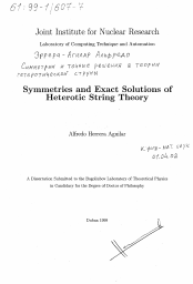 Диссертация по физике на тему «Симметрии и точные решения в теории гетеротической струны»